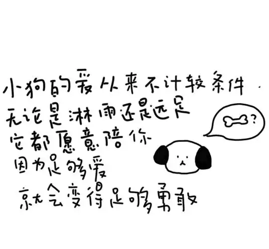 小狗文学表情包表情