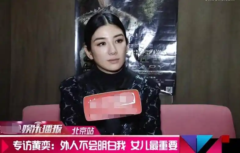 黄奕遭出轨家暴?二婚丈夫被判16年,她的婚姻之路太坎坷!