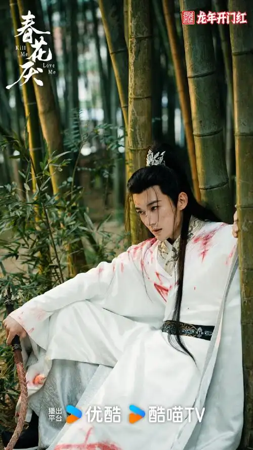 刘学义战损剧照