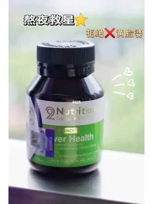 熬夜蹦迪人群救星82158215