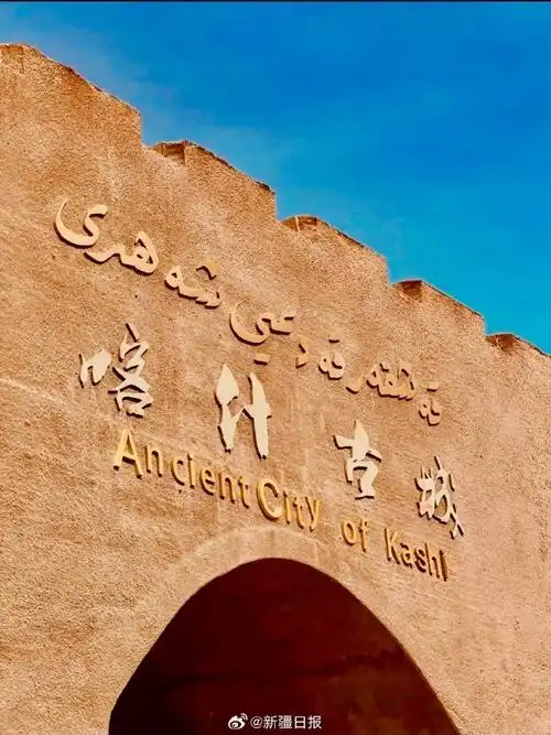 尼格买提回新疆陪爸妈了