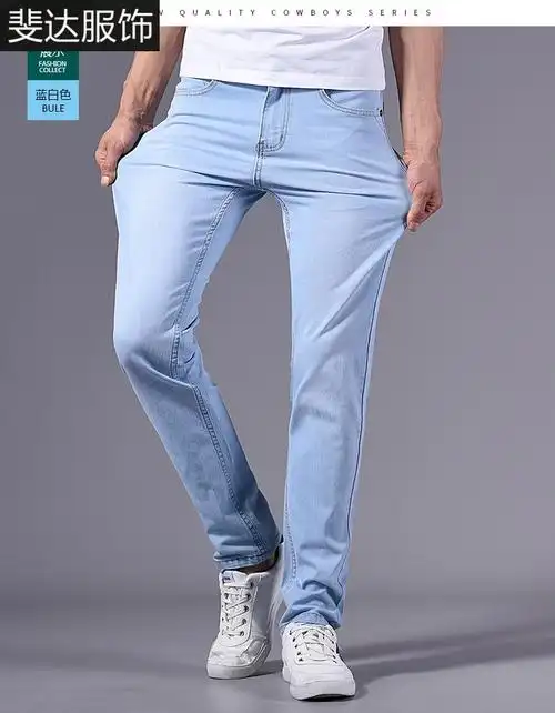 牛仔裤男宽松直筒休闲长裤天蓝色大码春秋男裤子秋冬款蓝色9012直筒28