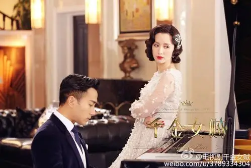 电视剧千金女贼