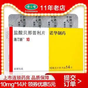 【洛丁新】洛丁新品牌,价格 - 阿里巴巴