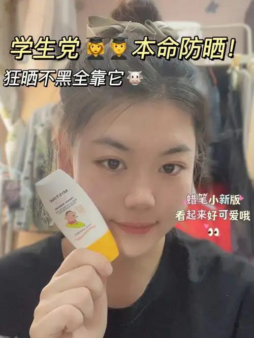 陪我度过夏天的小黄帽防晒77想晒黑都难60