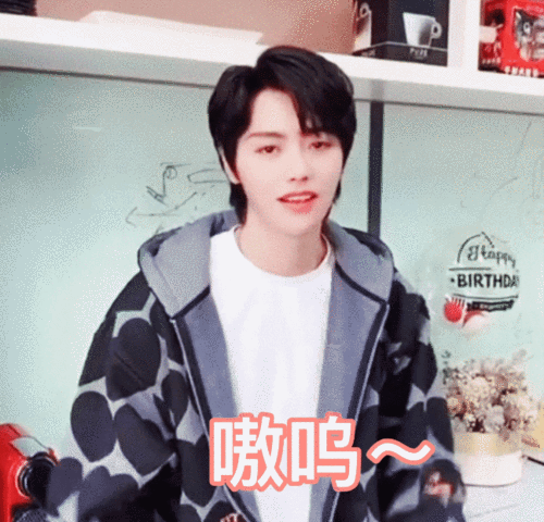 【肖宇梁】祝所有妈粉节日快乐～～说说你原地当妈的瞬间