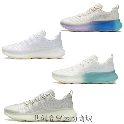 李宁男女鞋秋款无界4轻量高回弹多功能健身运动跑步鞋afvs007 008