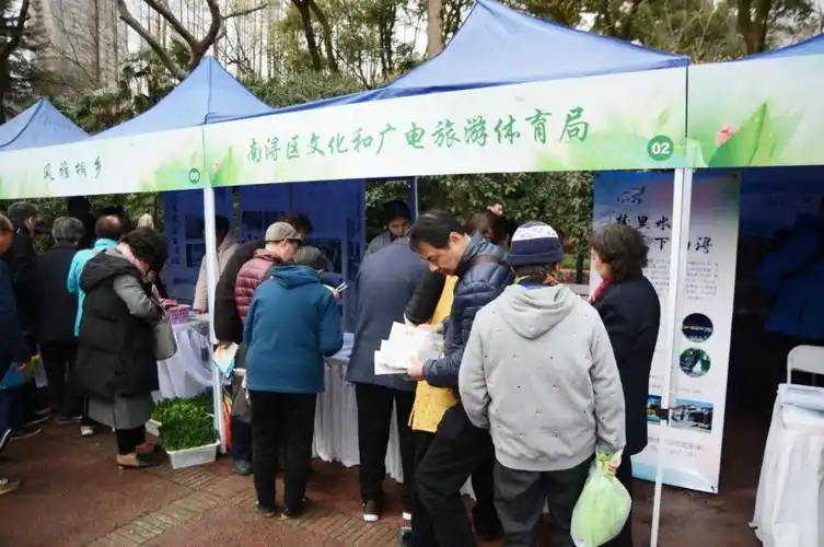 南浔区文化广电旅游体育局展位