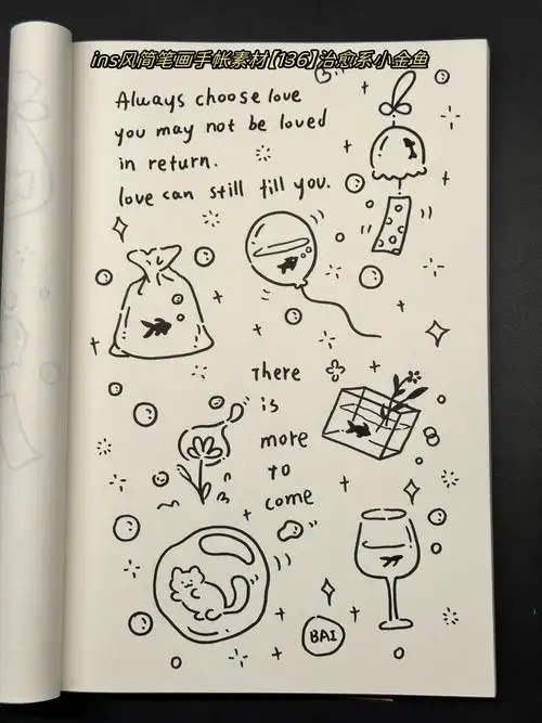 ins风简笔画手帐素材【136】治愈系小金鱼  手帐系列:136个治愈系小