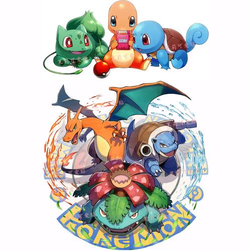 精灵宝可梦御三家小火龙杰尼龟妙蛙种子笔记本电脑防水行李箱贴纸