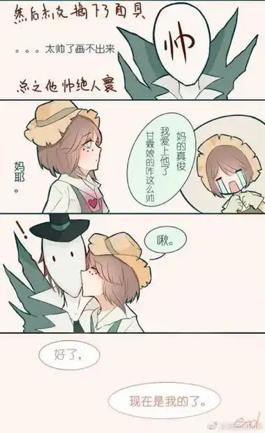 杰克园丁表情包