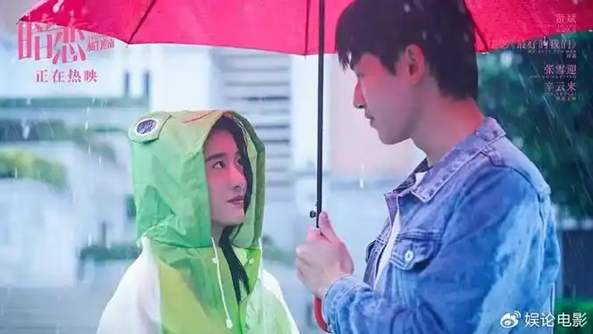 张雪迎还主演过《狗十三》《神雕侠侣》《旋风少女》等,她和刘昊然