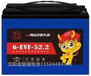 超威金超威臻金系列铅酸电池蓄电瓶电动车电摩电三轮48v60v72v