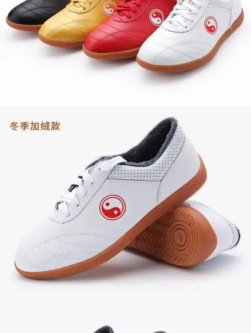 太极鞋女真皮软牛筋底武术鞋男春夏透气太极拳练功鞋运动鞋软牛皮白色