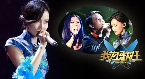 《我为歌狂》李泉黄龄凝目对唱 顺子插足揪心三角恋