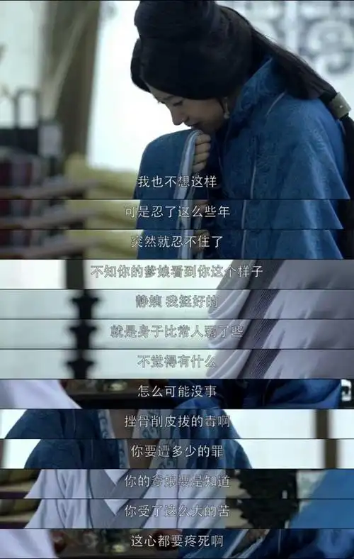 两部《琅琊榜》中你最喜欢或者最有感触的台词是什么?