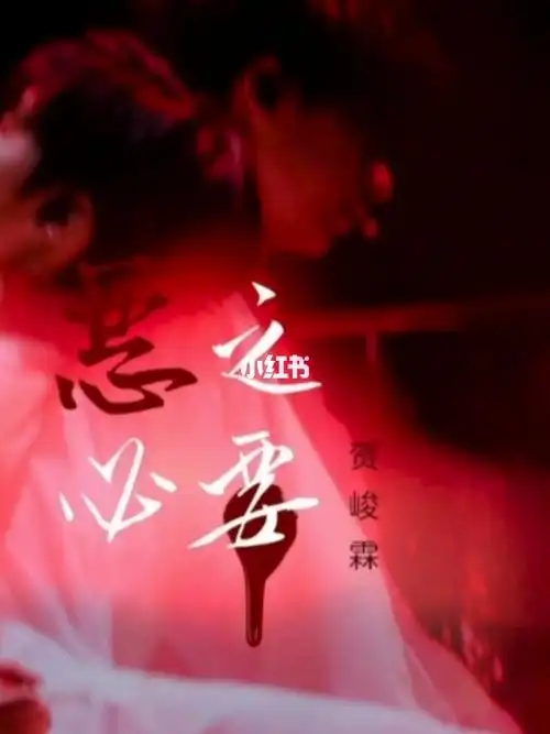 小贺甜秘密恶之必要