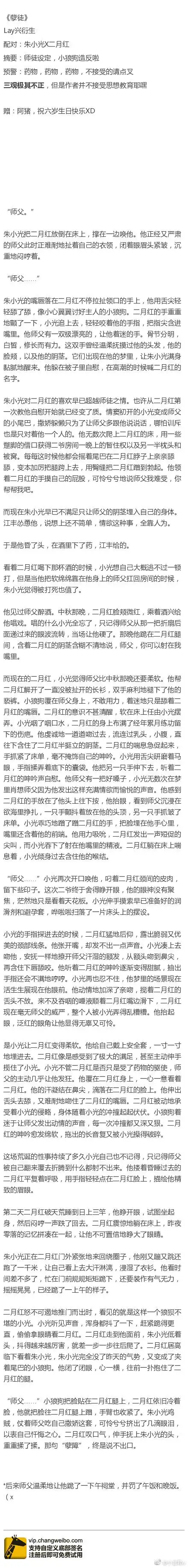 440_3668竖版 竖屏