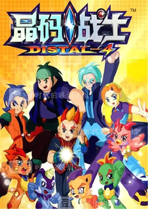 童年时光机00后看过的动画片第一弹