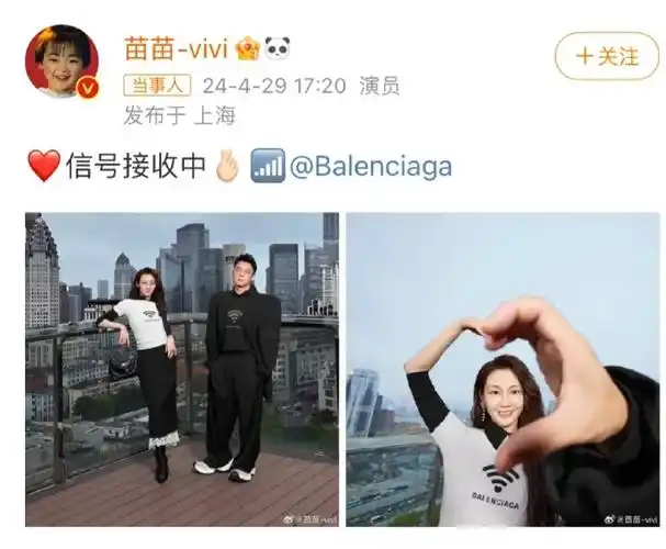 郑恺苗苗又发糖了