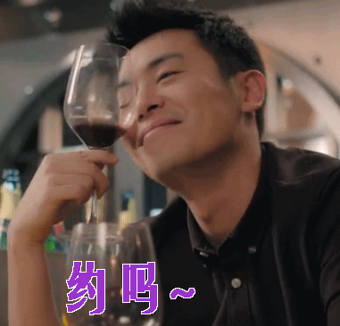 漂洋过海来看你朱亚文约吗gif动图_动态图_表情包下载_soogif