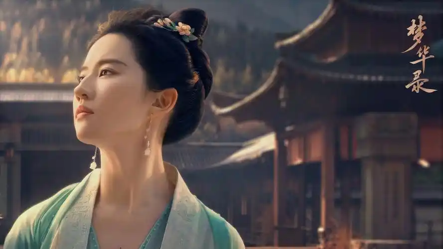 对于刘亦菲的新剧梦华录大家有什么看法