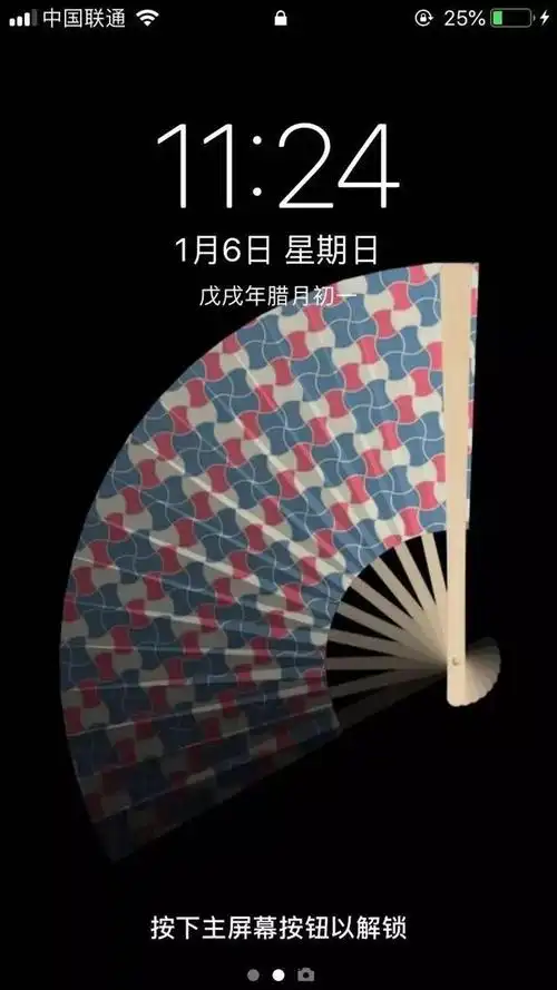 苹果ios12扇子壁纸高清4张iphone扇子壁纸高清下载