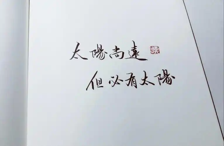 非原创 转自微博 via叹书 古风手写 侵删 - 堆糖,美图壁纸兴趣社区