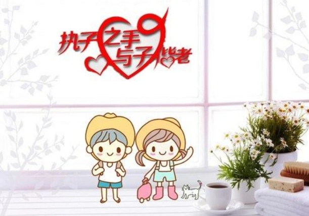 结婚20周年感悟的句子有哪些结婚20周年属于什么婚
