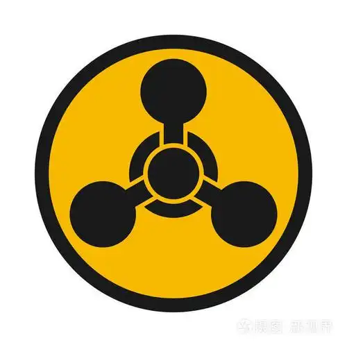 生化武器警告,危险标志