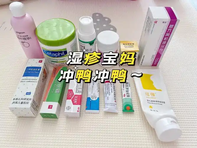 湿疹宝妈的心酸