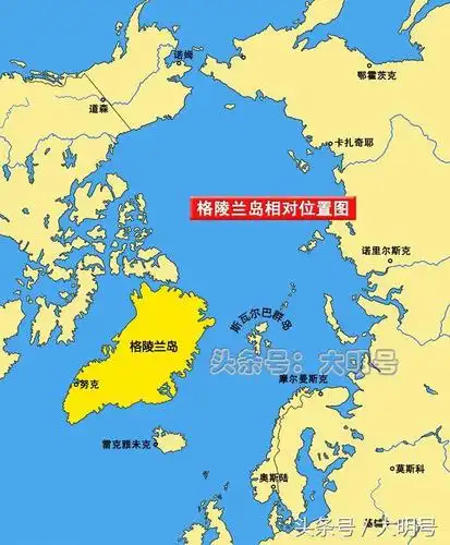 格陵兰岛历史脉络为何归属丹麦为何不计入丹麦面积
