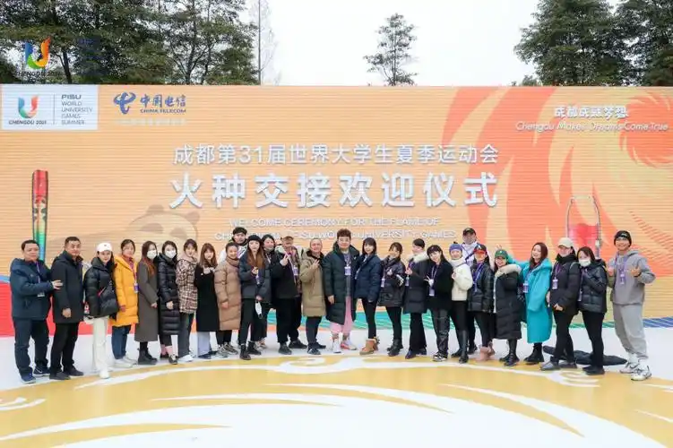 2021世界大学生运动会火种交接欢迎仪式