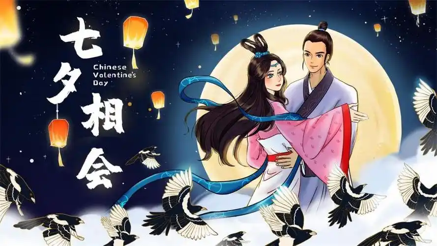 2020七夕牛郎织女浪漫插画,高清壁纸图片-回车桌面