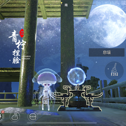 妄想山海捏脸数据 何罗族-女-幼蛇体型 迷你超小水母族中山打架