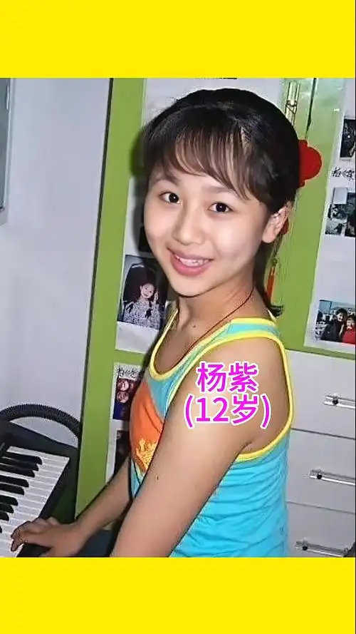 杨紫小时候弹钢琴的照片