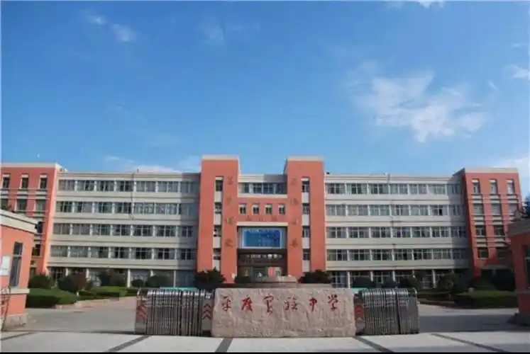 热血青春,不负韶华——实验中学7年级9班