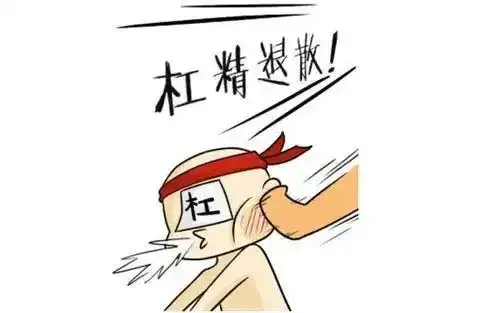 杠精们往往是潜在的自恋狂