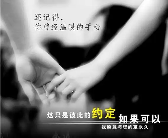 秋天给女朋友说的情话 对女朋友说的浪漫短句