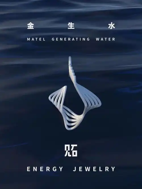 金生水耳环五行缺水的注意了