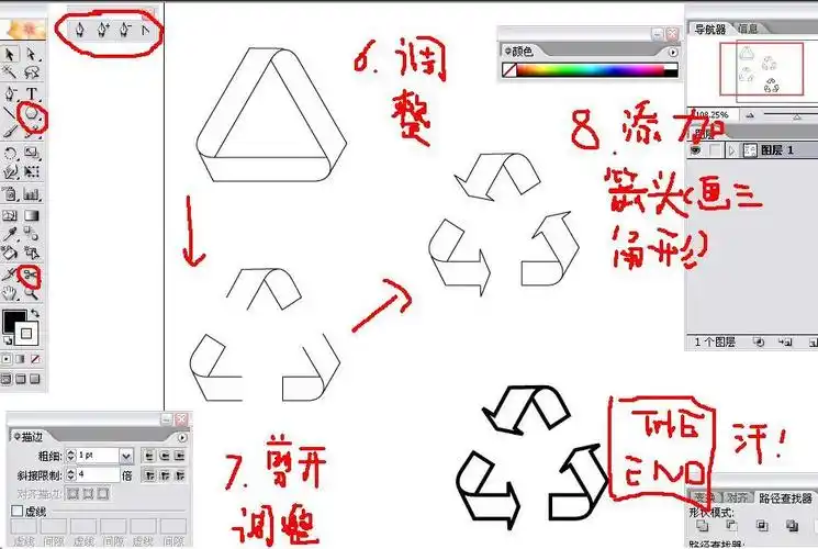 入门:ai制作超简单的标志教程