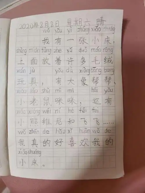 遇见美好,鸿雁南飞——二年级(4)班暑假作业展