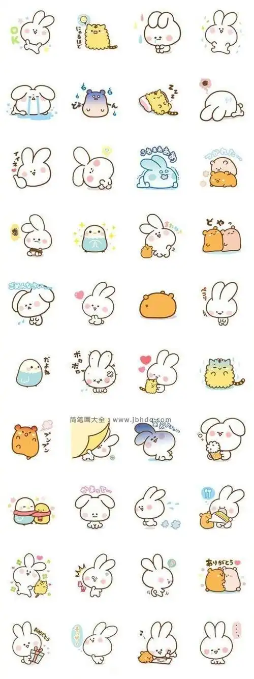 一组动物表情系列手帐素材