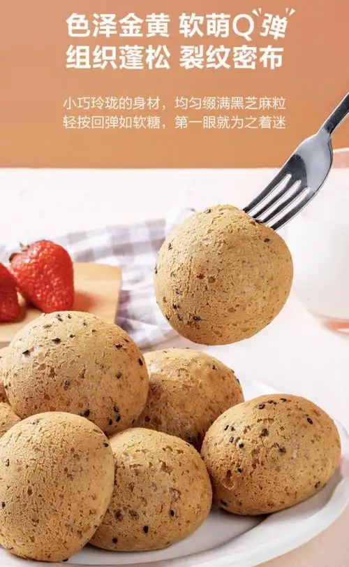北京山姆会员店samsclub原味麻薯面包麻薯球粗粮健康即食q弹早餐拆分
