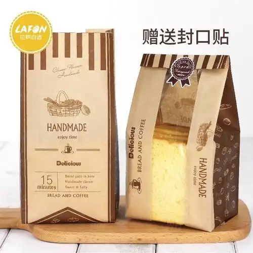 烘焙包装吐司面包袋西点饼干袋子透明开窗淋膜牛皮纸袋批发100个