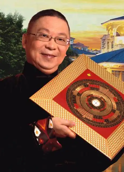 李居明图册_百度百科