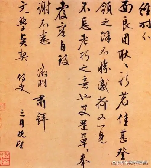 文徵明,生于1470年,逝世于1559年,是明代杰出的画家,书法家,文学家和