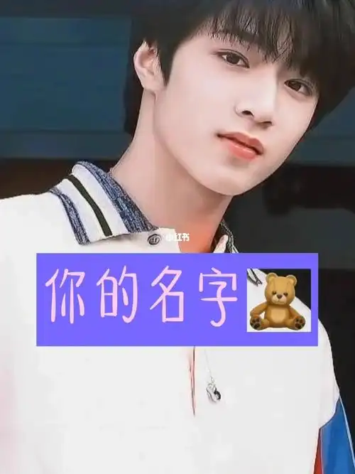 刘耀文_刘耀文_娱乐_明星娱乐资讯