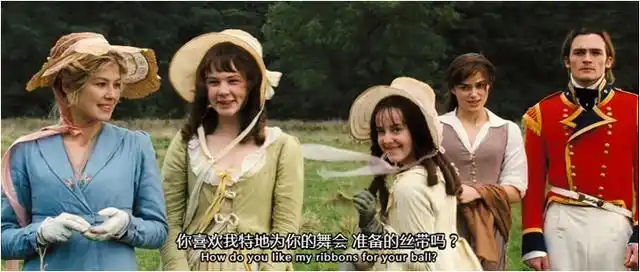 那个忤逆的小女儿,将用尽一生,自食恶果——《傲慢与偏见》