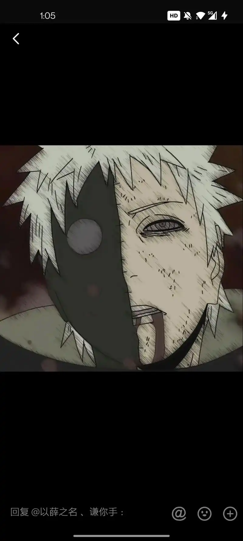 白面具壁纸我不是他 - 抖音